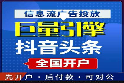 深度解析：百度信息流推广如何助力企业品牌建设