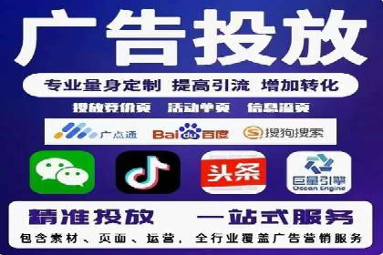 揭秘信息流大师的广告投放策略